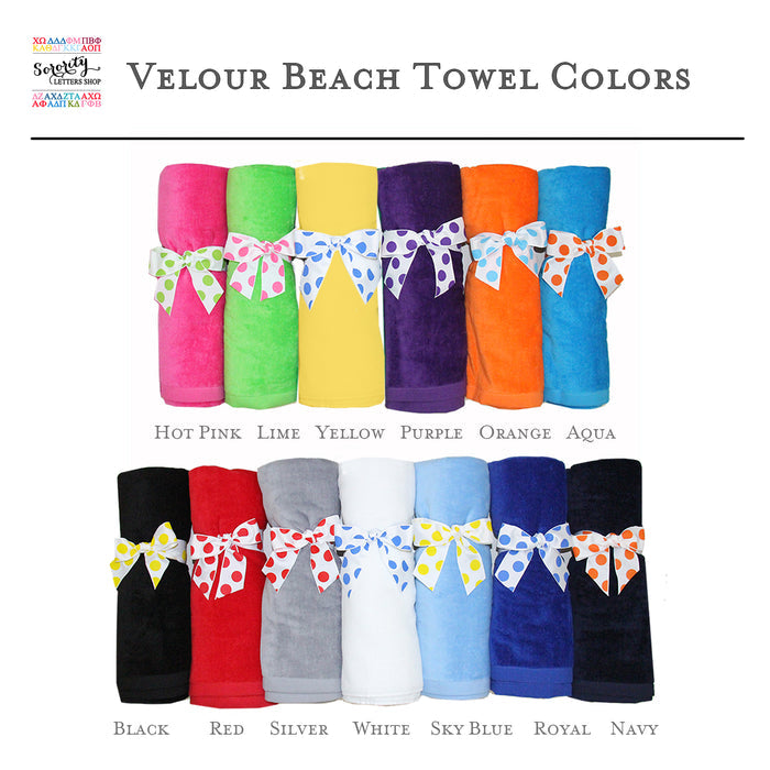 Alpha Kappa Delta Phi Beach Towel