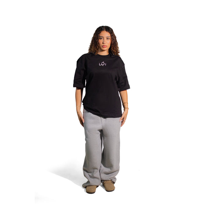 Amgaad Je t'aime Comfort Sweatpants