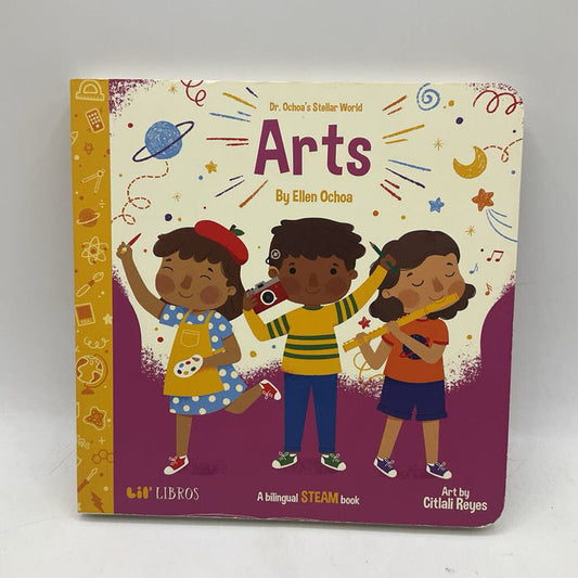 Arts (boardbook)