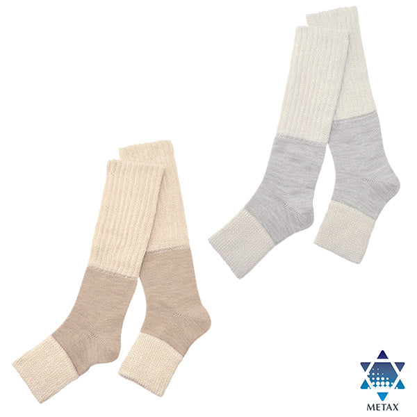Freeasy Leg Warmer