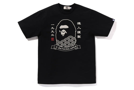 JAPANESE APE HEAD TEE
