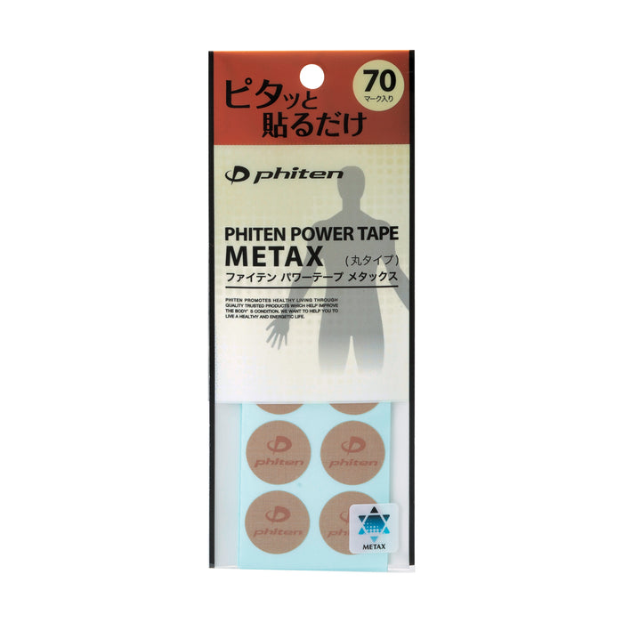 METAX POWER TAPE DISCS