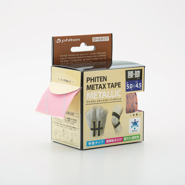 METAX TAPE 2" ROLL METALLIC