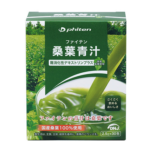 MULBERRY LEAF TEA INDIGESTIBLE DEXTRIN PLUS