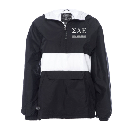 Sigma Alpha Epsilon Rugby Striped Lined Windbreaker