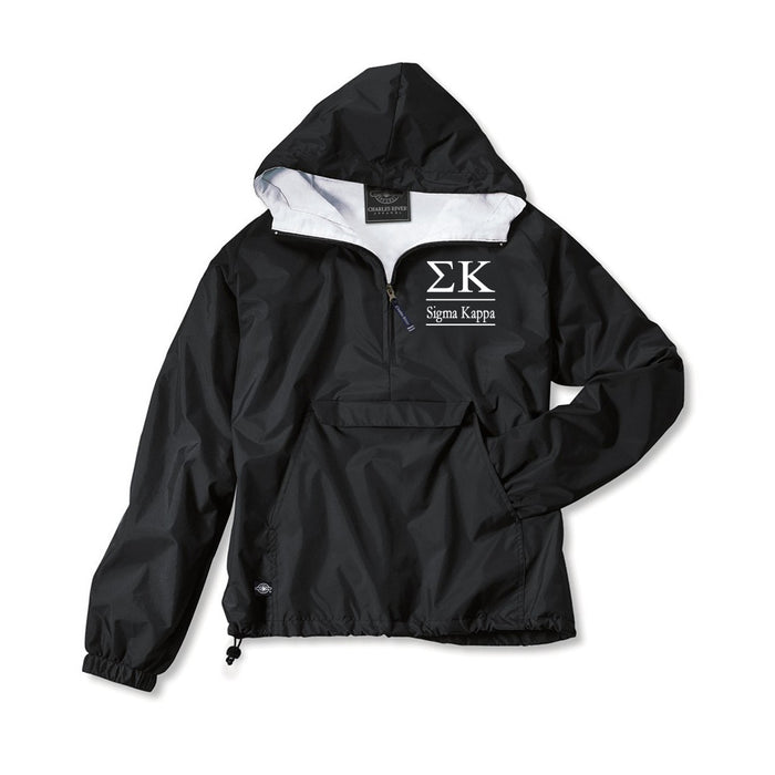 Sigma Kappa Classic Solid Pullover Windbreaker - Lined